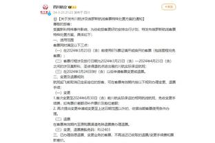 江南娱乐官网app登录截图2
